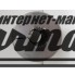65 ступица зажимная  Z=23