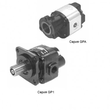 Нерегулируемые гидравлические насосы Серии GPA и GP1 (Parker)