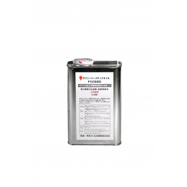 5058-018 Daphne Hermetic Oil FVC68D