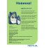 NESTE ATF CVT (200L)