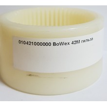 010421000000  BoWex M-42 гильза (KTR)