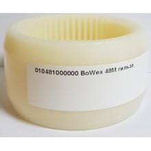 010481000000  BoWex M-48 гильза (KTR)