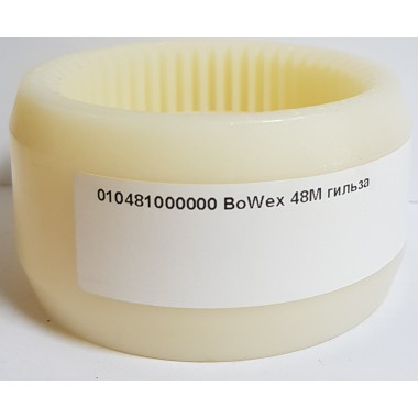 010481000000  BoWex M-48 гильза (KTR)