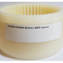 010651000000  BoWex M-65 гильза (KTR)